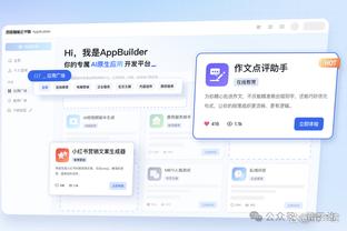 江南官网信誉好截图4